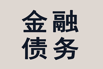 顺利解决建筑公司200万材料款纠纷